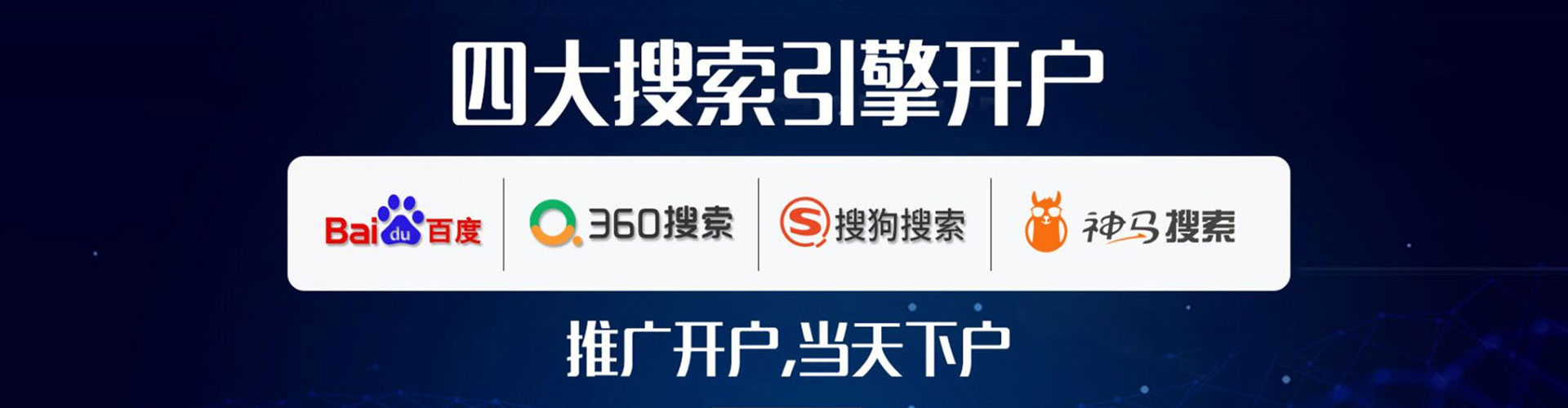 图木舒克sem广告