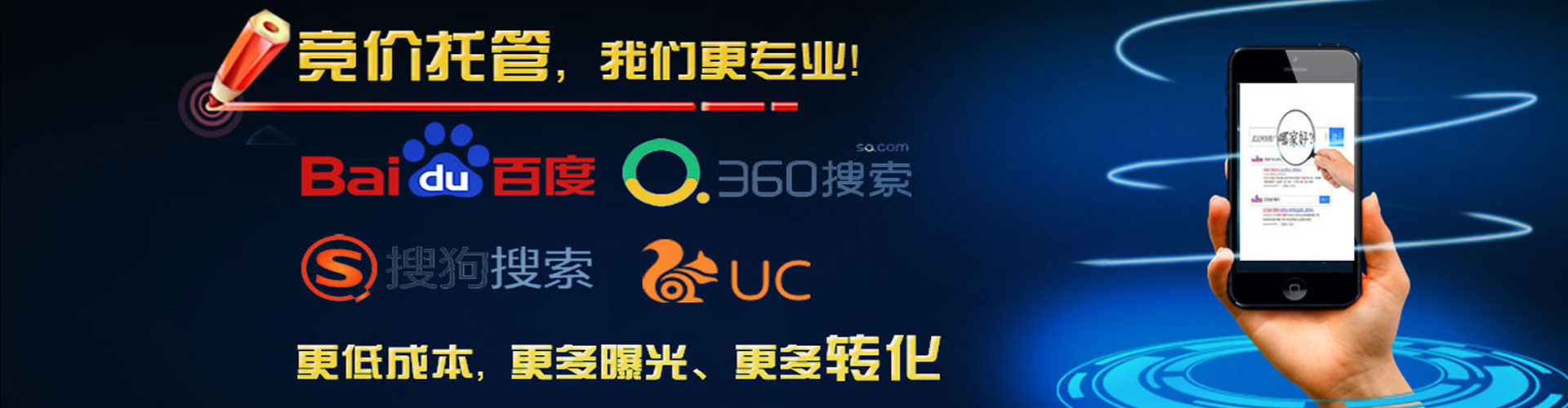 图木舒克百度推广平台