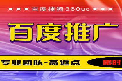 百度竞价案例：低成本高回报的秘诀