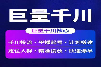 SEM公司成功案例解读：如何打造高效的广告团队